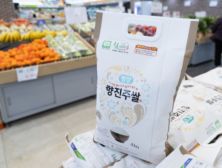 청양농협하나로마트 이미지