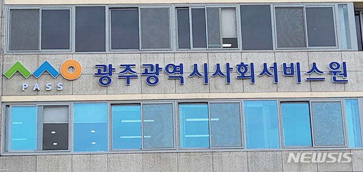 광주시재무컨설팅 이미지