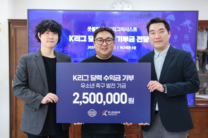 어시스트 이미지