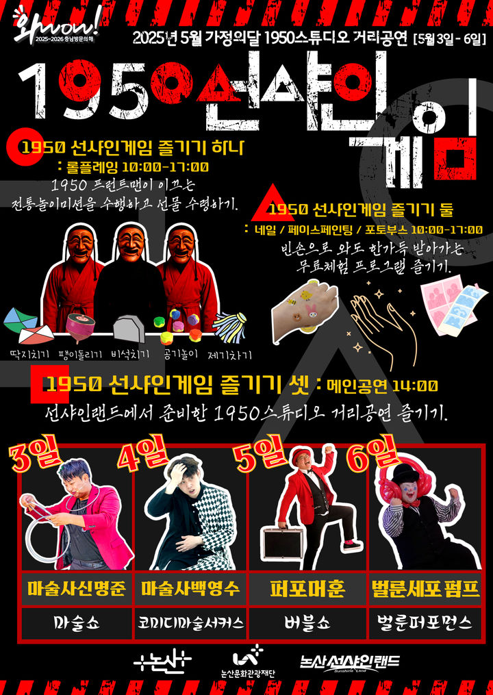 선샤인 이미지