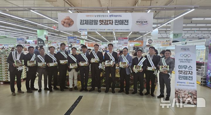 김제농협하나로마트 이미지