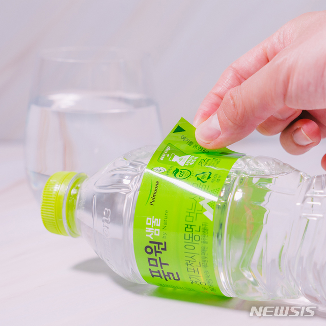 샘물 이미지
