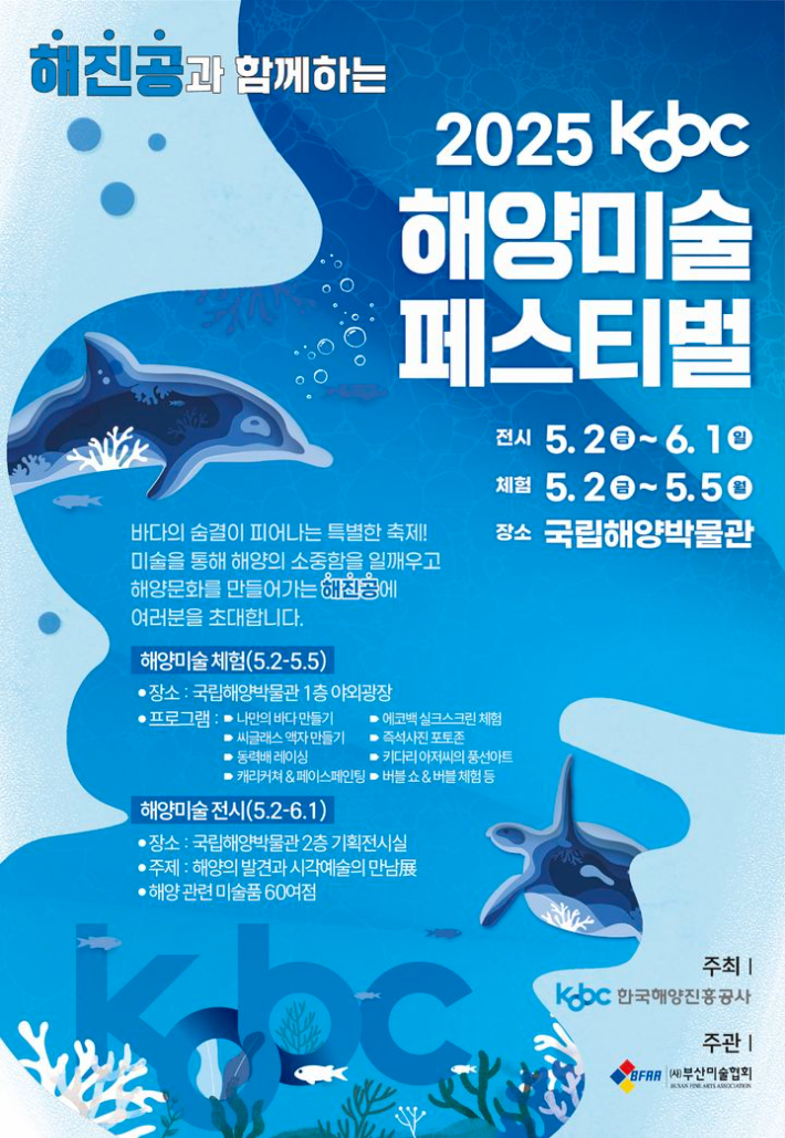 해양 이미지