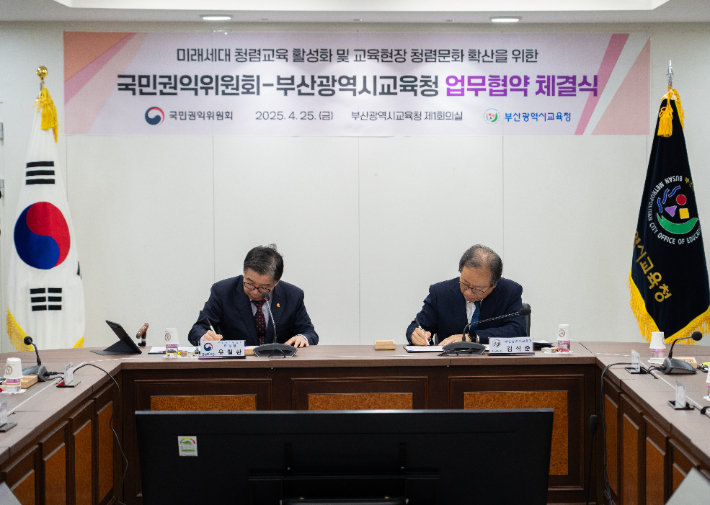 부산교육청 이미지