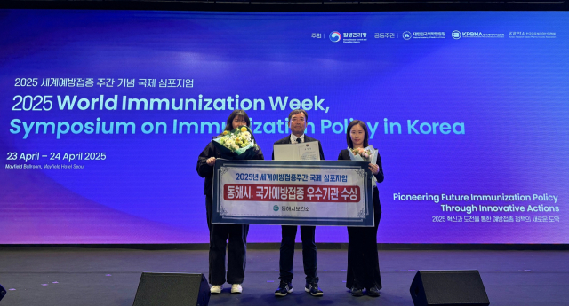 동해랑 이미지