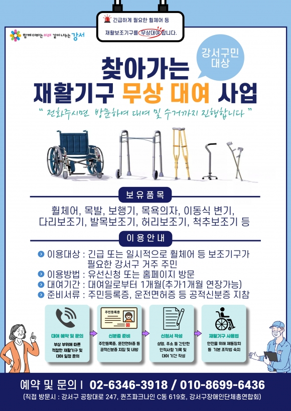 강서 이미지