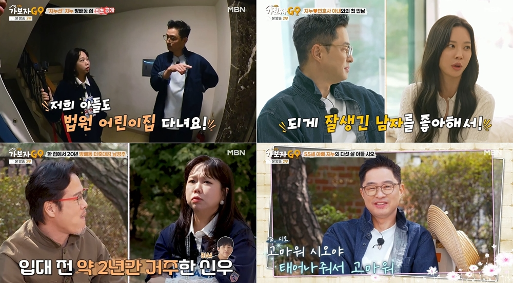 가보자 이미지