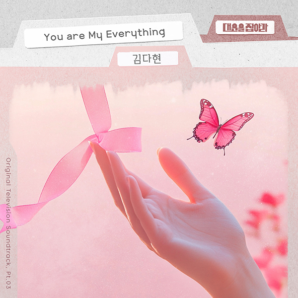 대운 이미지