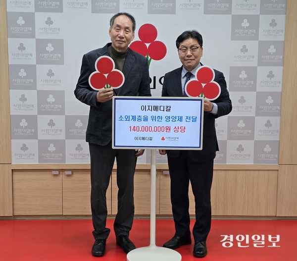 메디칼마켓 이미지