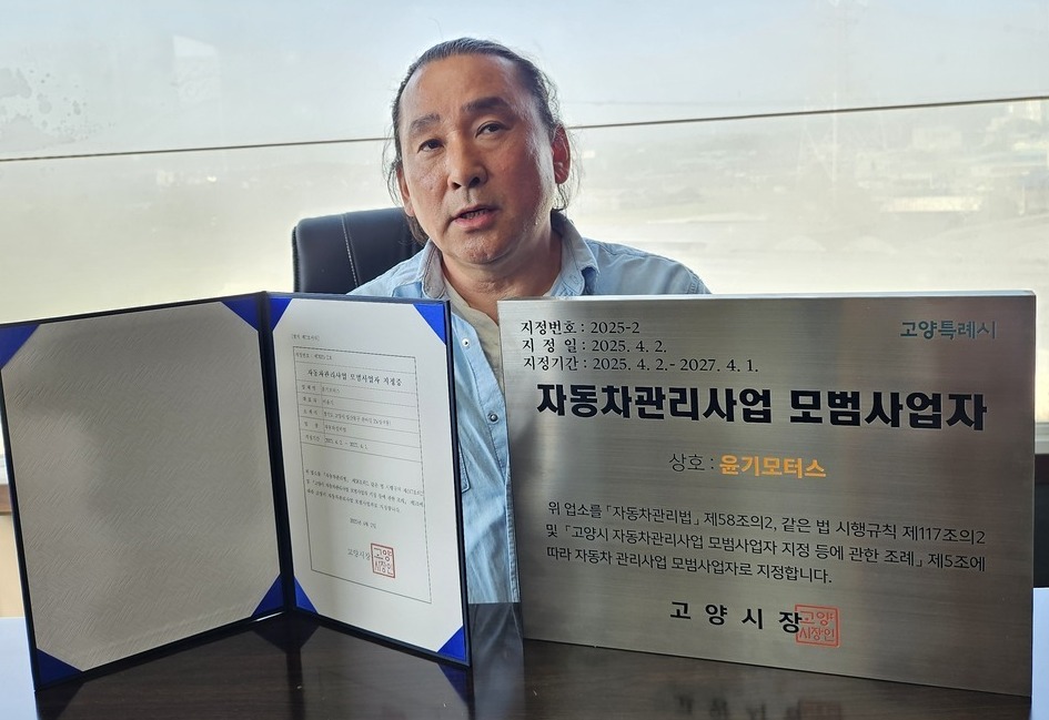 윤기모터스 이미지