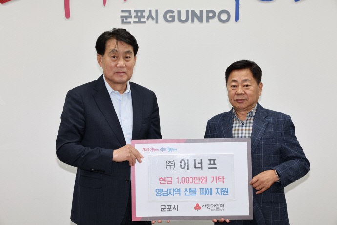 이너프 이미지