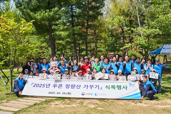 삼천리 이미지