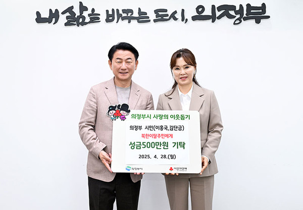 의정부 이미지