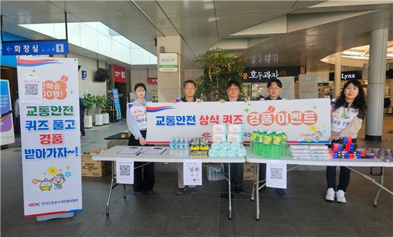 한국교통안전공단대전충남본부 이미지