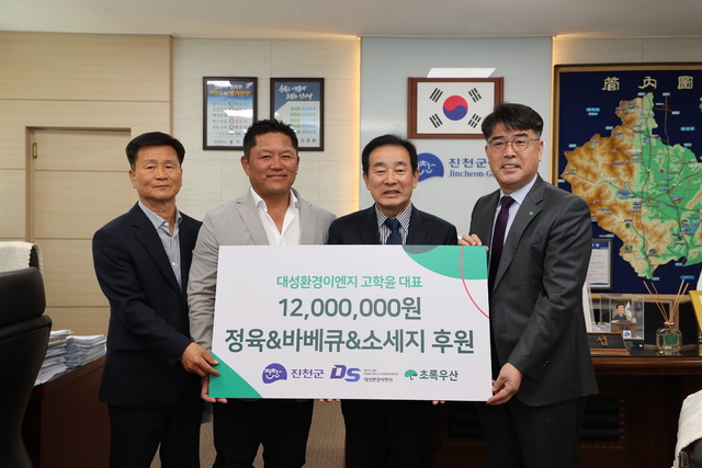 대성환경 이미지