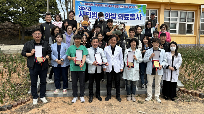 법인한빛 이미지