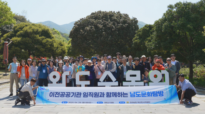 남도 이미지