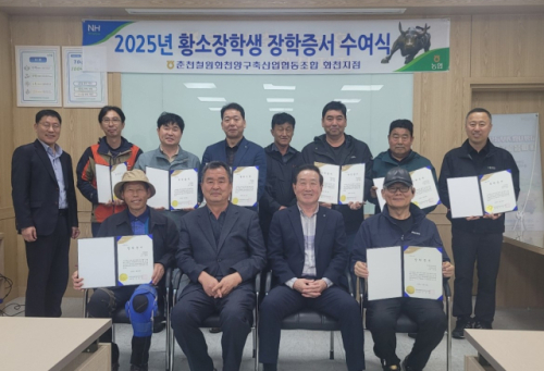 황소축산 이미지