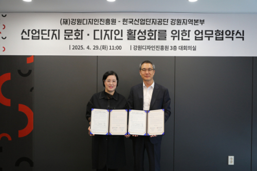 강원디자인 이미지