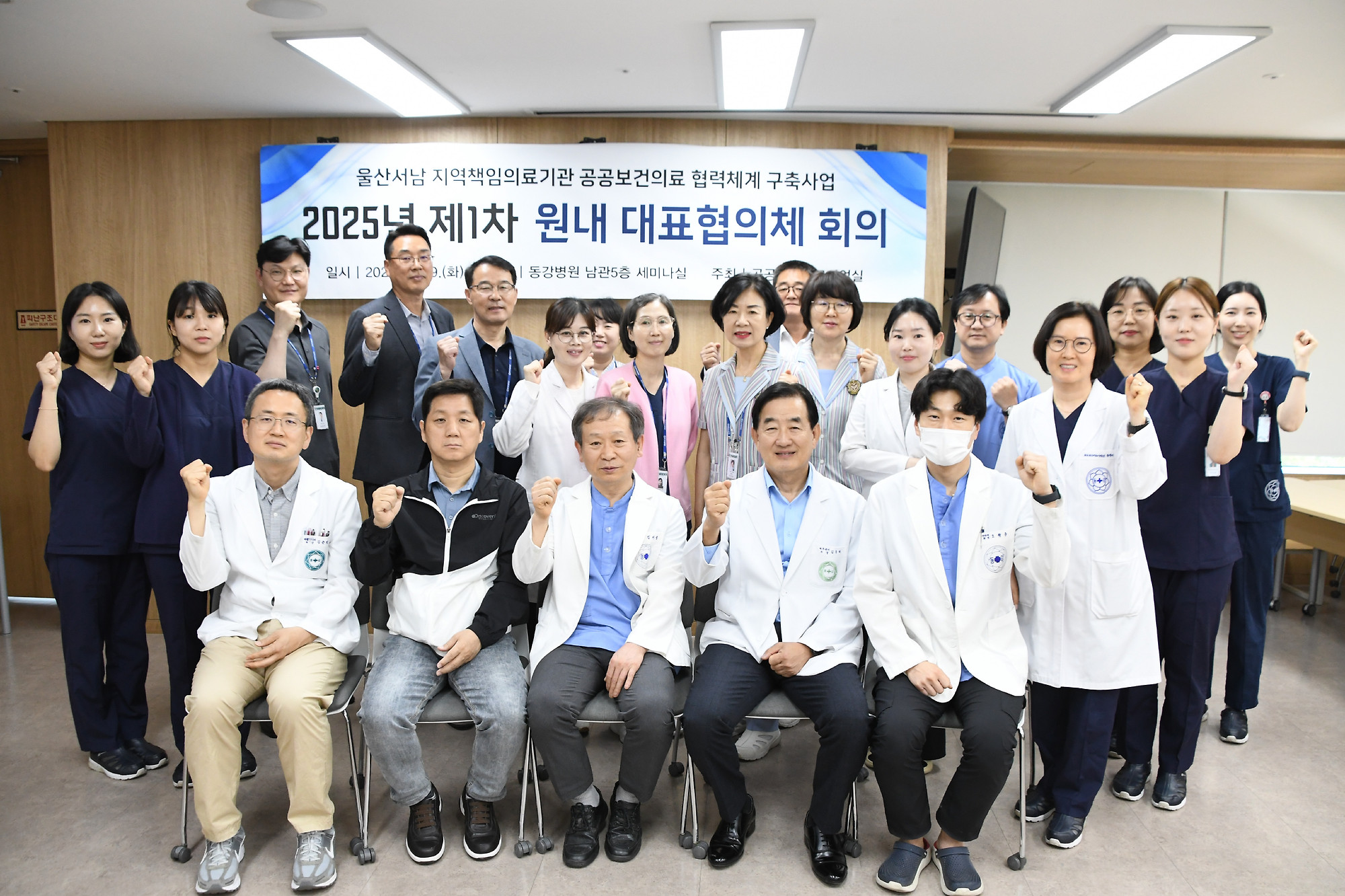 동강의료재단의 이미지