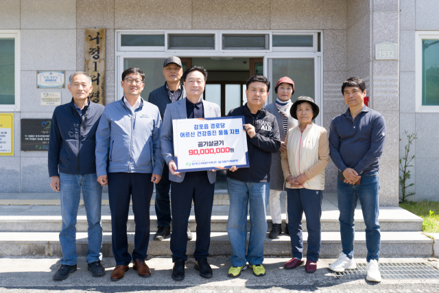 한수원(주) 월성원자력본부 이미지