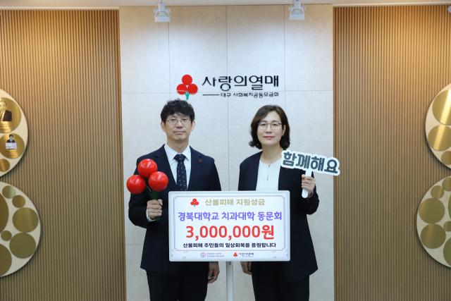경북대학교 치과대학 이미지