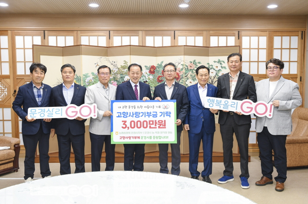 영순농업협동조합 이미지