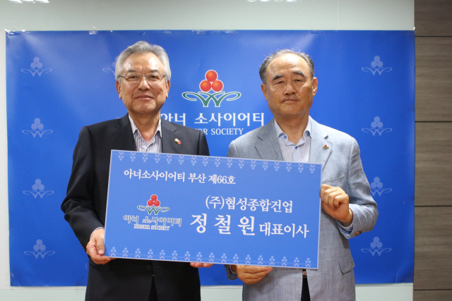 협성 이미지