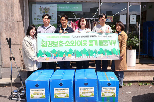 아름다운가게제주 이미지
