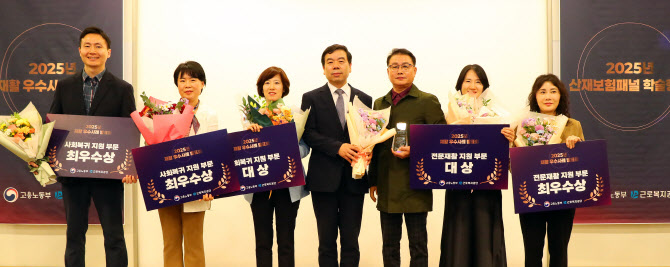 근로복지공단 이미지