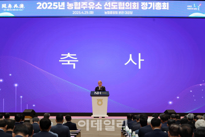 예산중앙농협주유소 이미지