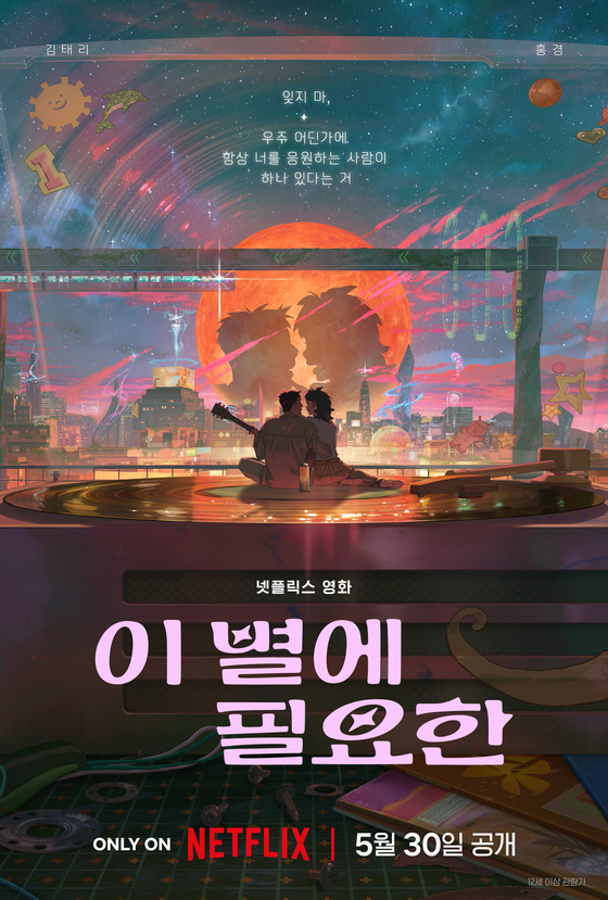 이라면 이미지