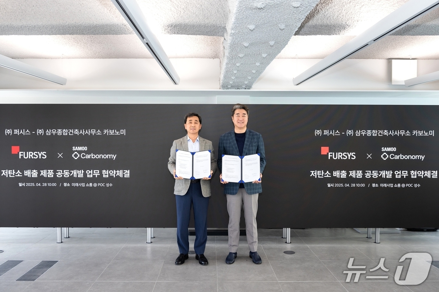 삼우종합개발 이미지