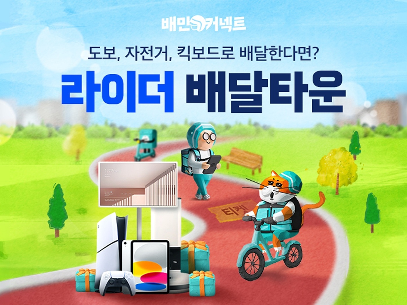 청년들 이미지