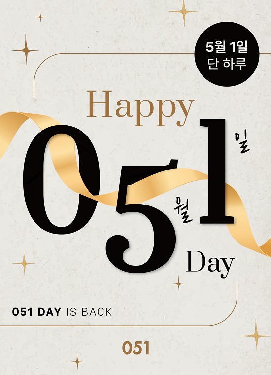 카페051 이미지