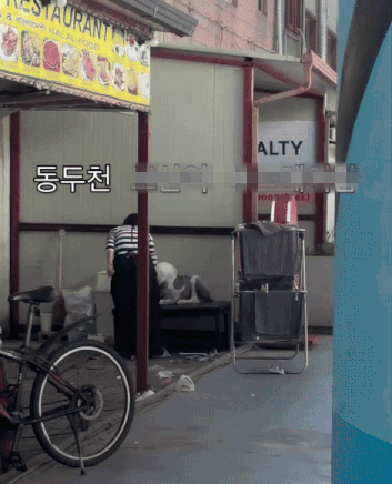 (인스타그램 갈무리) /뉴스1