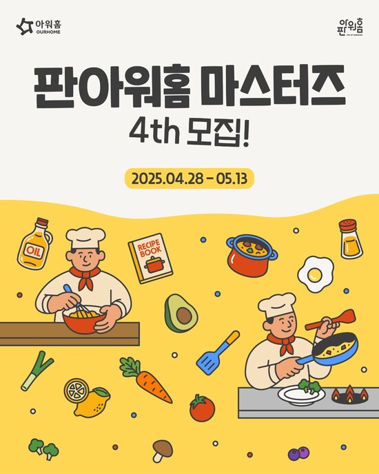 판 이미지
