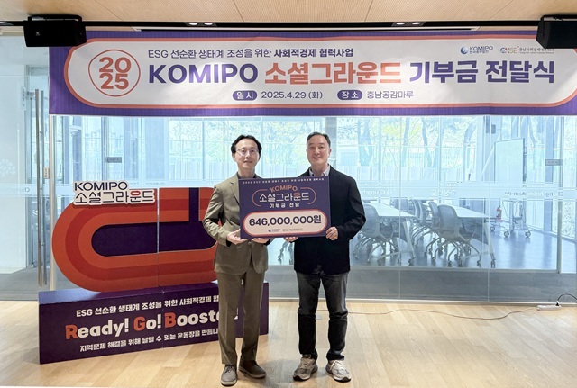중부 이미지