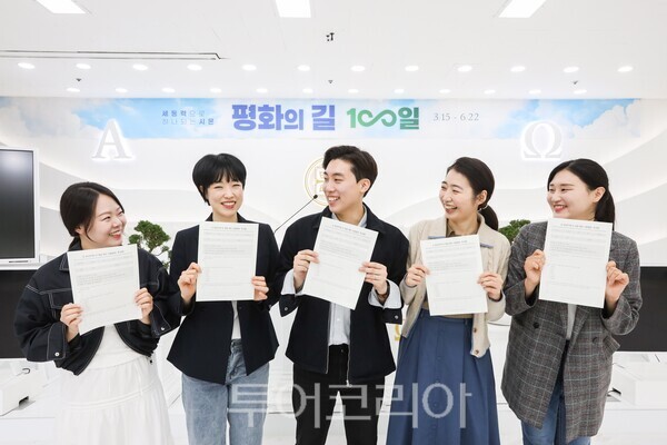신천지 이미지
