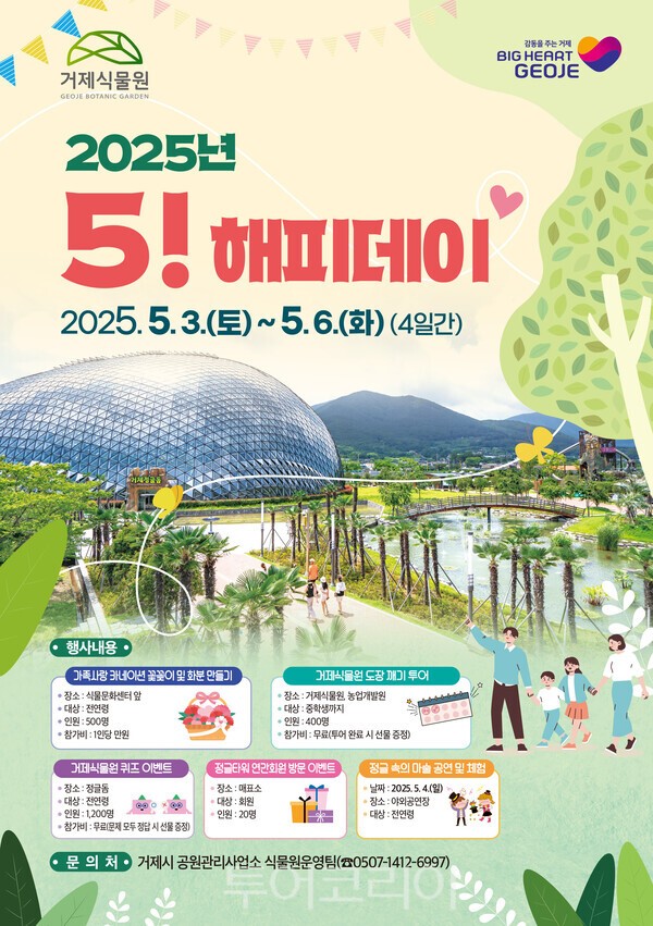 해피데이 이미지