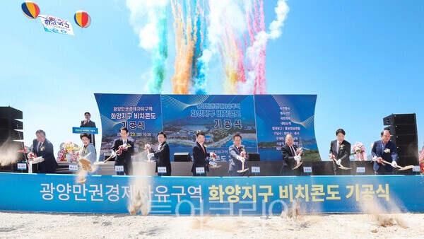 화양 이미지