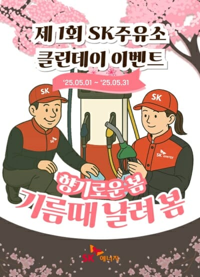 봄클린 이미지