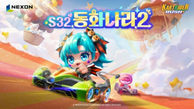 러쉬 이미지