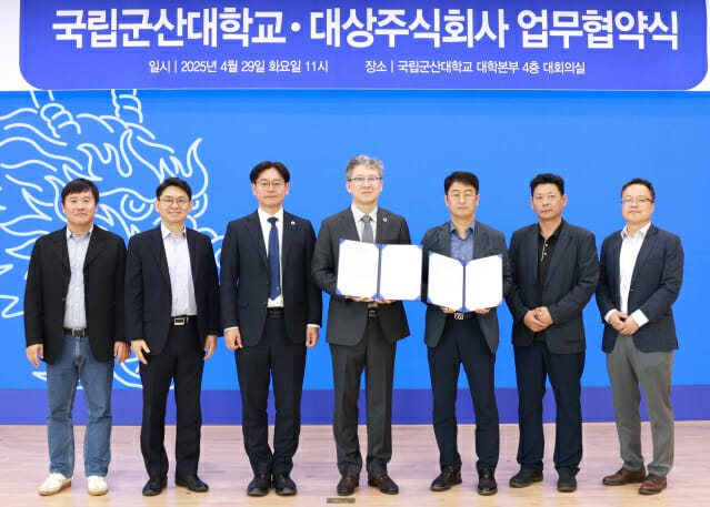 도모 주식회사 이미지
