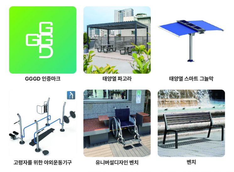 공공 이미지