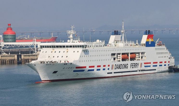 카페리 이미지