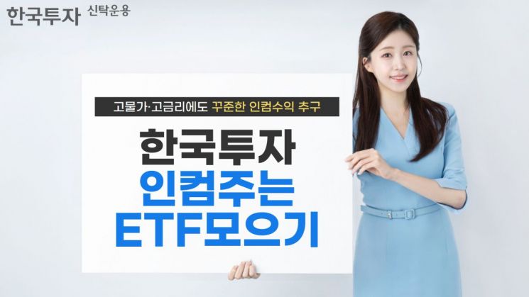 미래인컴 이미지