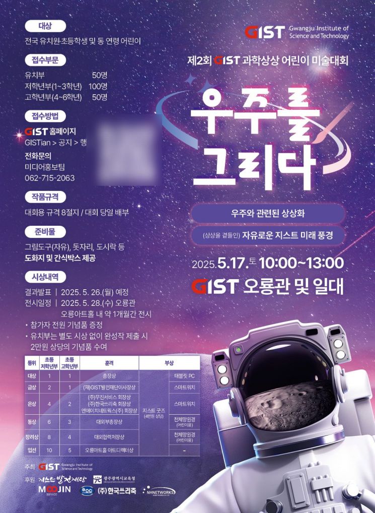 상상 이미지