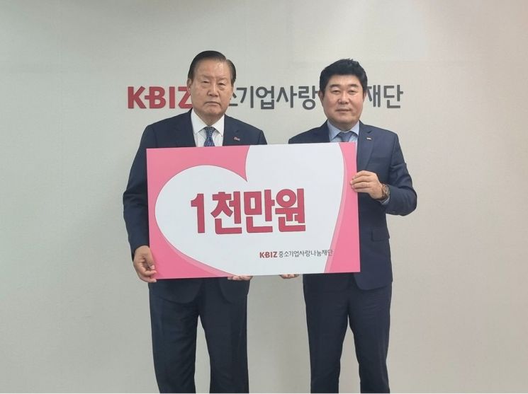 사랑마트 이미지