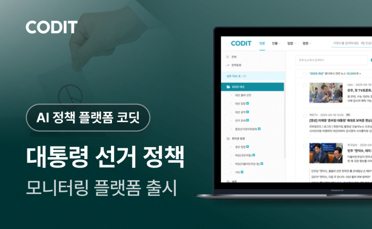코딧 이미지